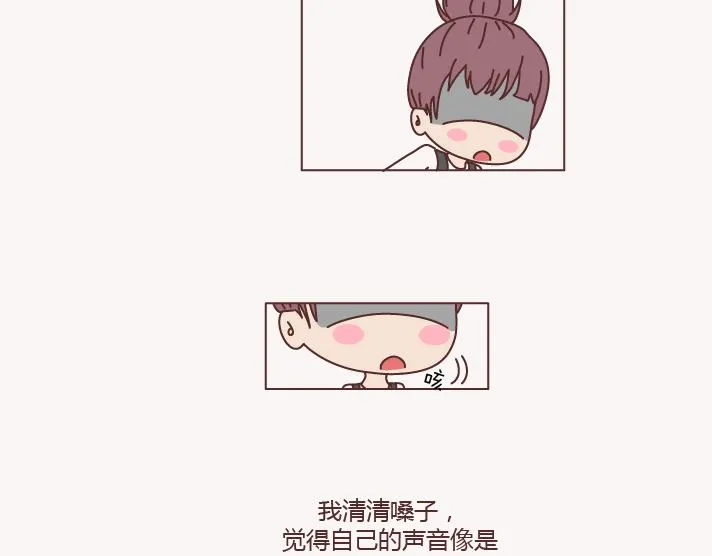 第133话 离开你，ta也很难过 第74页