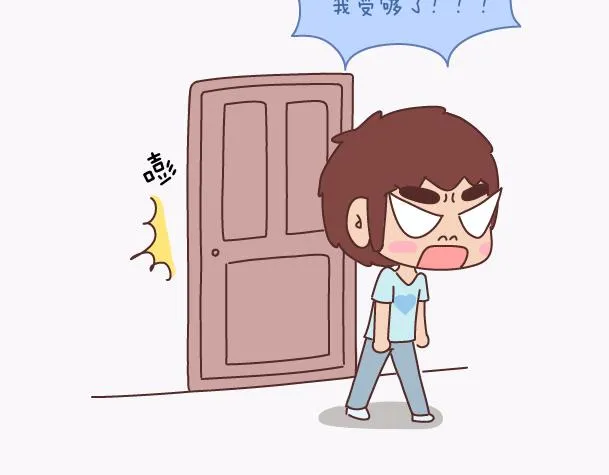 第134话 如果我是你男朋友 第15页