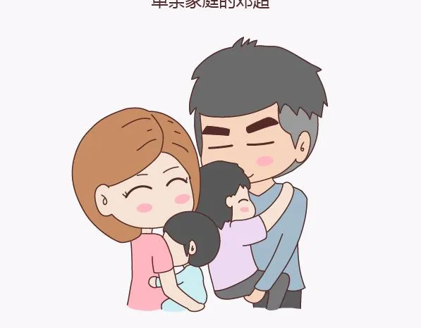 第135话 不想结婚的女人，最后都嫁给了爱情 第7页