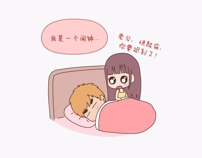第137话 我的妻子没有工作 第23页