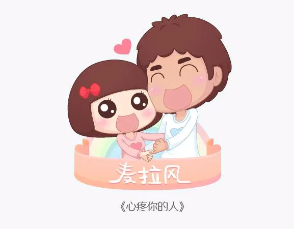 第139话 心疼你的人 第1页