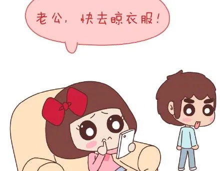 第141话 一些女生的怪癖 第40页