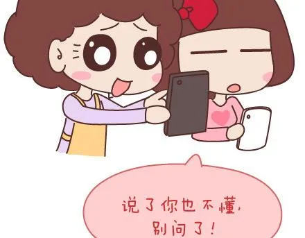 第142话 最伤父母心的话 第20页