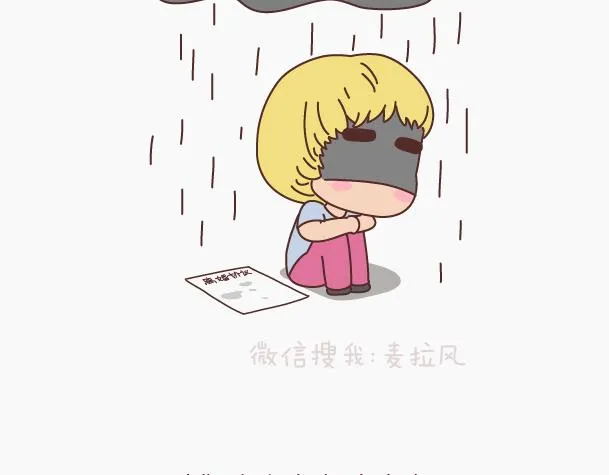 第146话 这个世界对好人太薄情 第5页