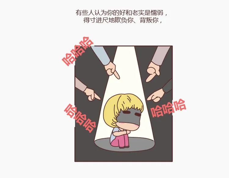 第146话 这个世界对好人太薄情 第24页