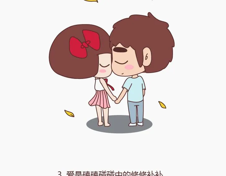第147话 你不是最美的，却是我最爱的 第4页