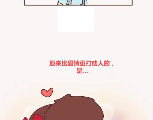 第155话 我脾气不好，你哄哄就好 第34页