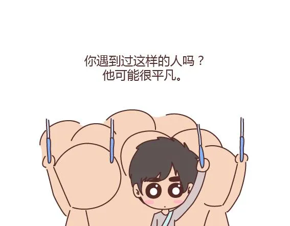第163话 愿意帮你吹头发的人 第2页