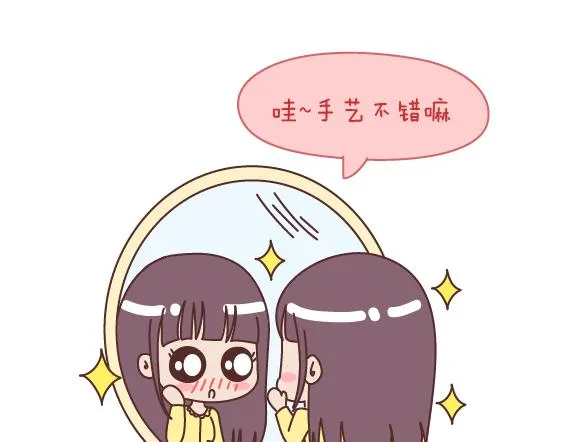 第163话 愿意帮你吹头发的人 第30页