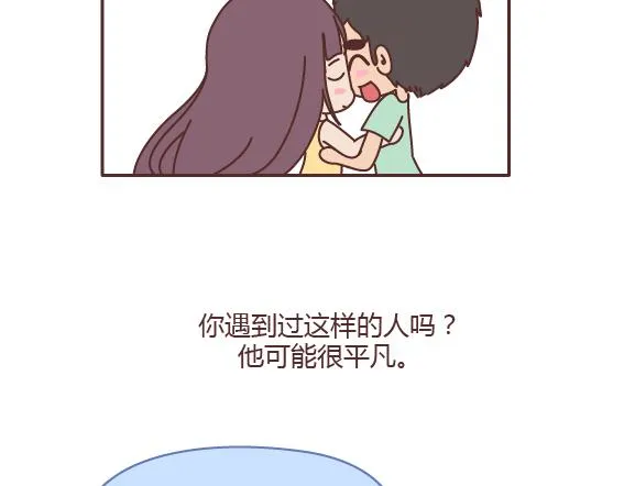 第163话 愿意帮你吹头发的人 第37页