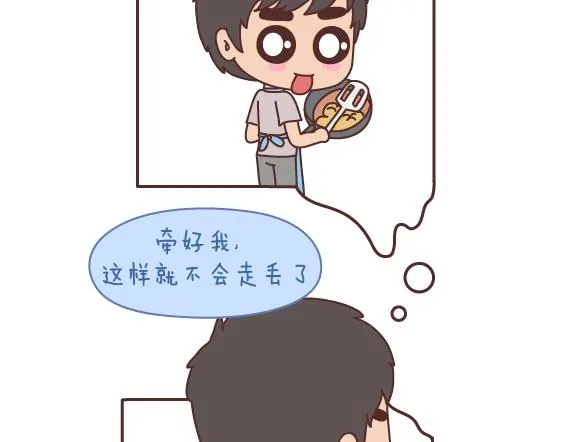 第163话 愿意帮你吹头发的人 第40页
