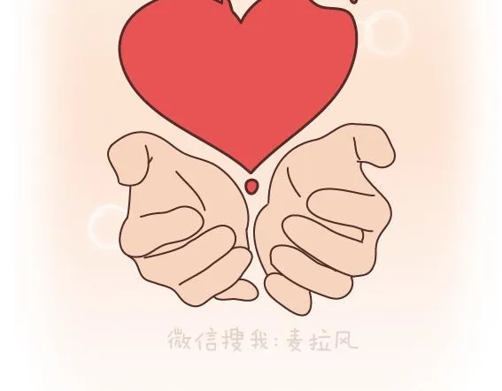 第163话 愿意帮你吹头发的人 第43页