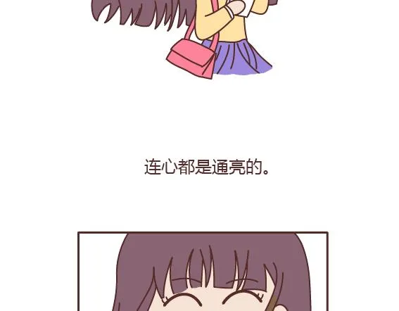 第163话 愿意帮你吹头发的人 第45页