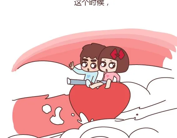 第164话 恋爱谈到什么程度可以结婚? 第39页