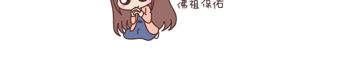 第167话 让你的脸匹配的你的心 第5页