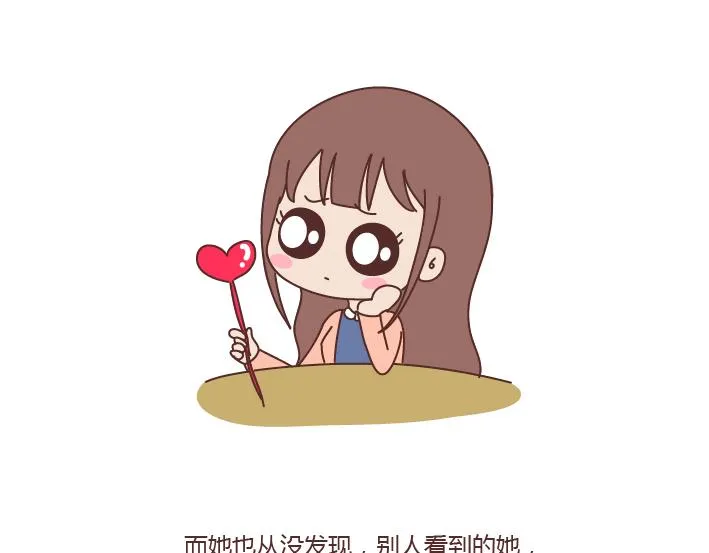 第167话 让你的脸匹配的你的心 第12页