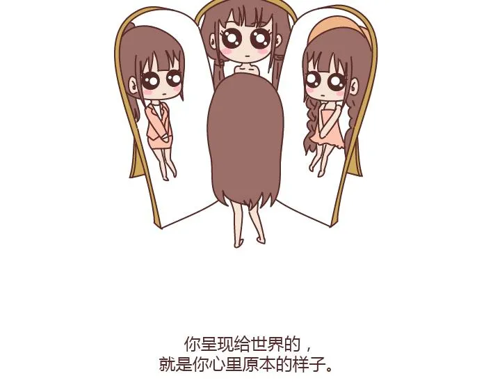 第167话 让你的脸匹配的你的心 第21页