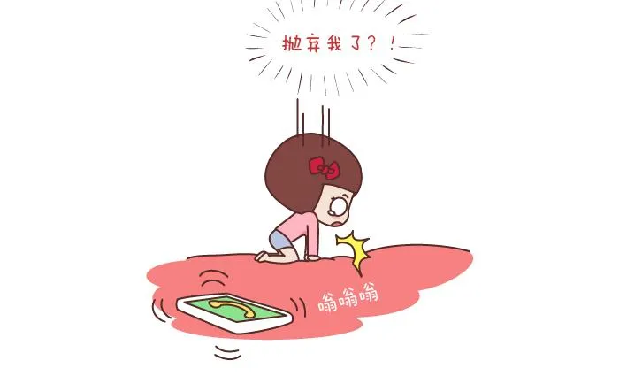 第175话 最好的爱情就是柴米油盐 第23页