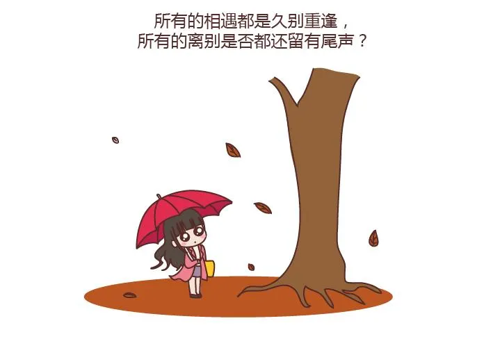 第180话 我想你了 第20页