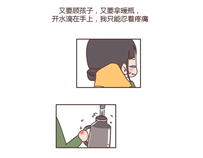 第184话 女儿，别嫁的太远了 第25页