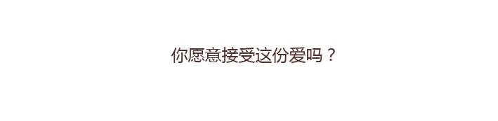 第187话 别用恶意的言语去伤害爱的人 第53页