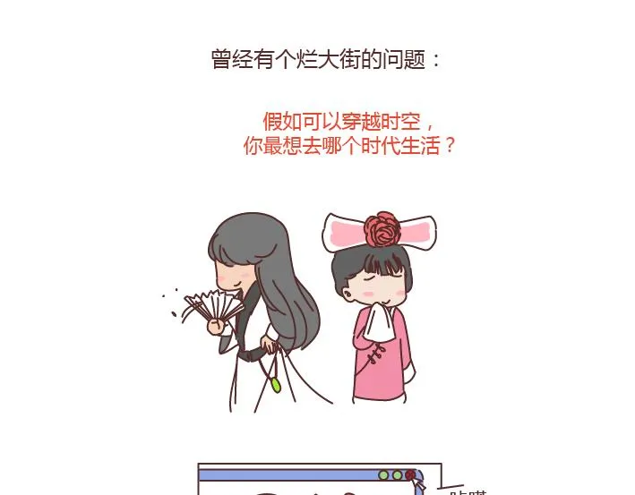 第204话 我想抱抱小时候的爸妈 第33页