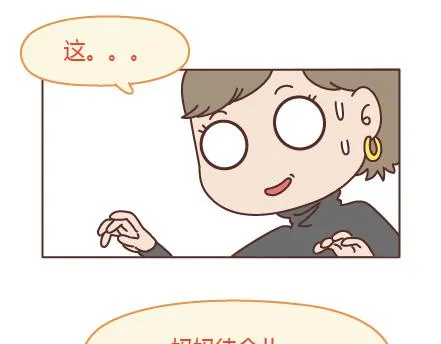 第205话 他只是个孩子，请你千万不要放过他 第39页