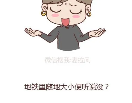 第205话 他只是个孩子，请你千万不要放过他 第42页