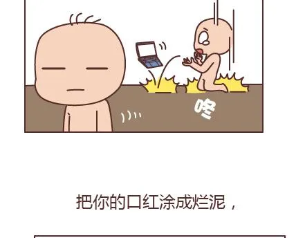 第205话 他只是个孩子，请你千万不要放过他 第45页