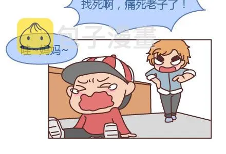 第205话 他只是个孩子，请你千万不要放过他 第59页
