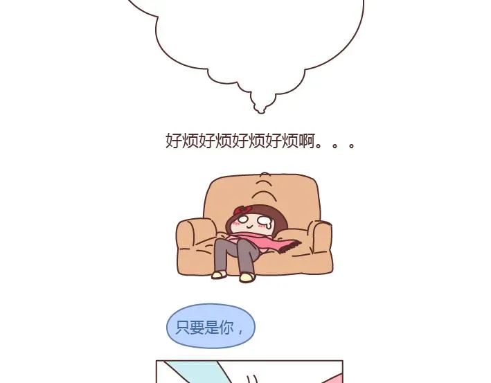 第208话 只要是你再多流程我也愿意 第35页