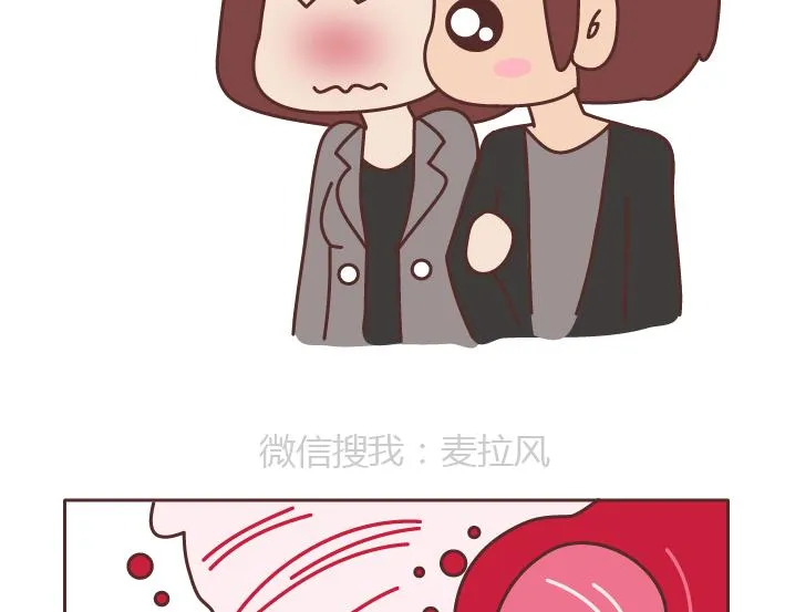 第216话 女生身体里的小秘密你知道多少 第29页