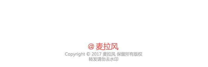 第219话 安全出行须知 第20页