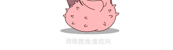 第220话 如何快速熬过失恋期 第15页