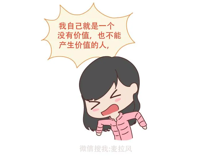 第222话 丈夫肇事妻子顶罪，没工作就活该坐牢吗？ 第6页