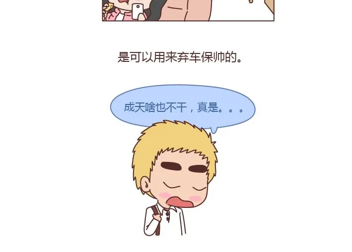第222话 丈夫肇事妻子顶罪，没工作就活该坐牢吗？ 第10页