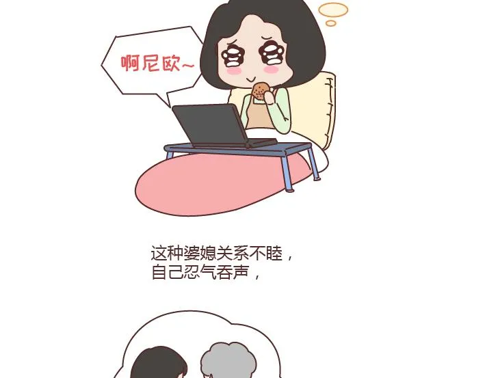 第222话 丈夫肇事妻子顶罪，没工作就活该坐牢吗？ 第27页