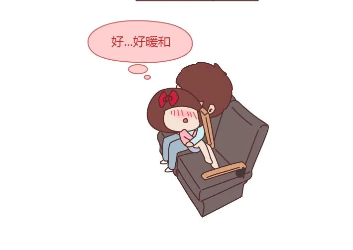 第228话 爱你的人连和你生气都不舍得太久 第15页