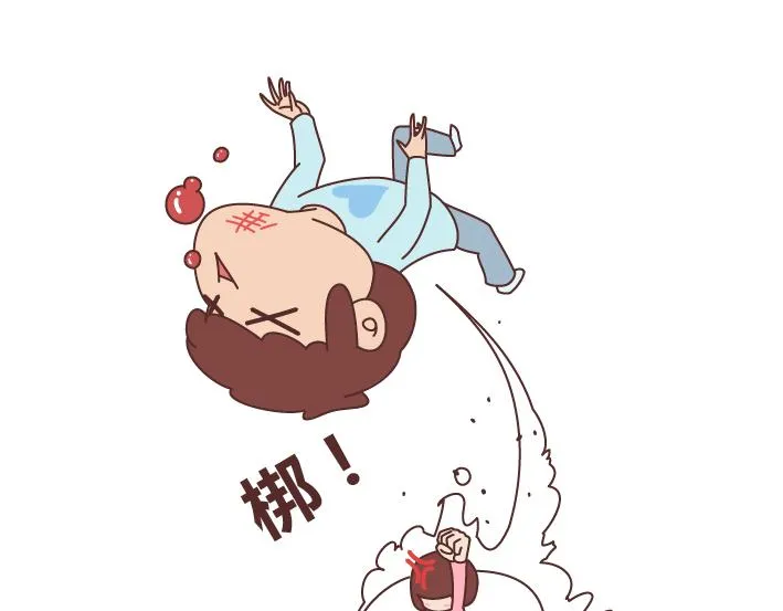 第228话 爱你的人连和你生气都不舍得太久 第17页