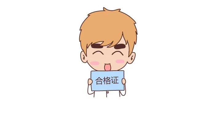 第235话 越优秀的男生，对女朋友越好 第23页