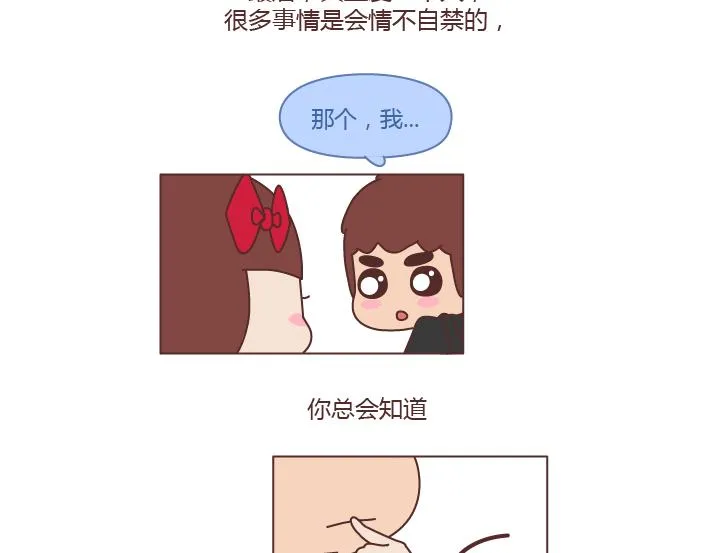第238话 男人彻底喜欢上你的7种表现 第25页