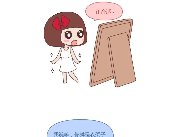 第239话 找个嘴甜的男人结婚有多重要 第2页