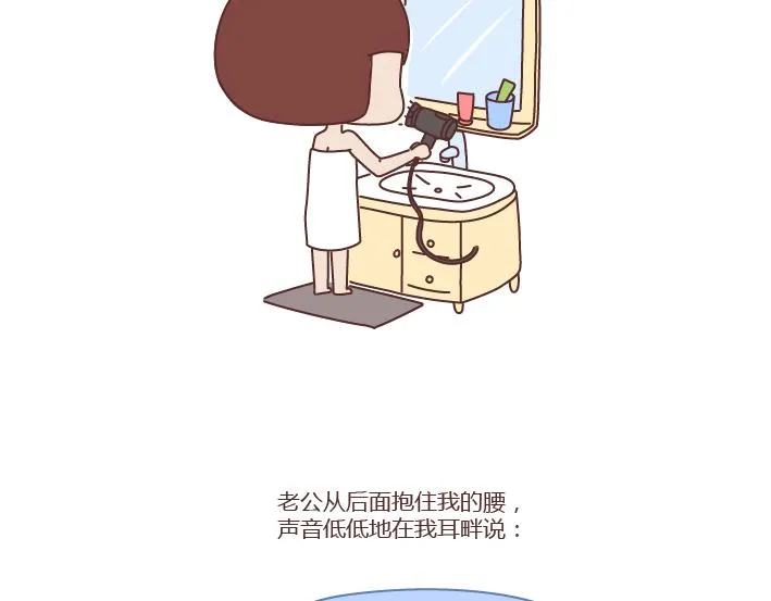 第239话 找个嘴甜的男人结婚有多重要 第11页