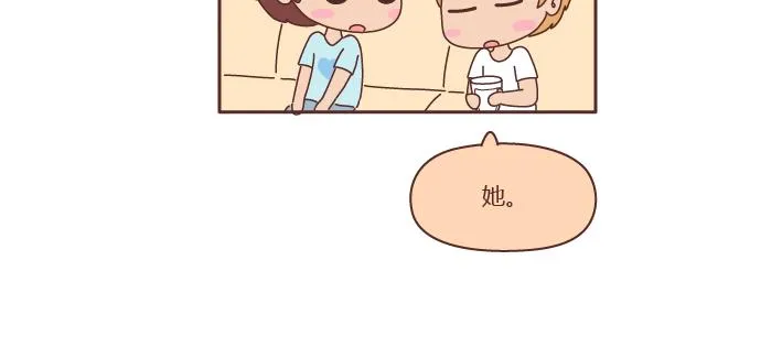 第239话 找个嘴甜的男人结婚有多重要 第26页