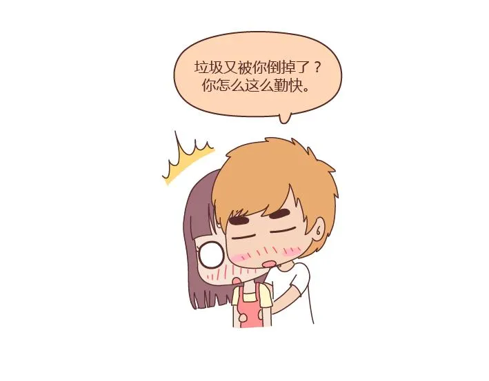 第239话 找个嘴甜的男人结婚有多重要 第34页