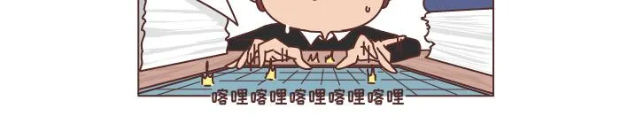 第240话 这条叫做爱情的路，让我们一起把它走完 第13页