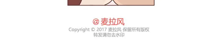 第240话 这条叫做爱情的路，让我们一起把它走完 第22页