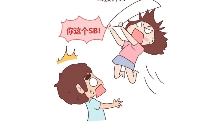 第241话 前半生到处流浪，后半生为你煲汤 第9页