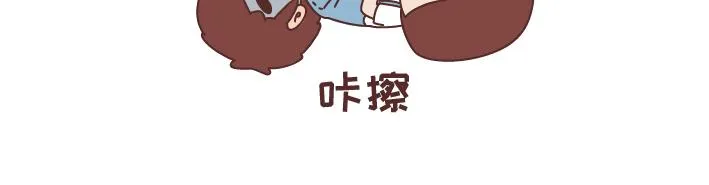 第244话 对一个女生最好的承诺 第10页