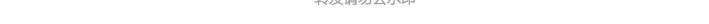 第247话 情侣日常 第23页